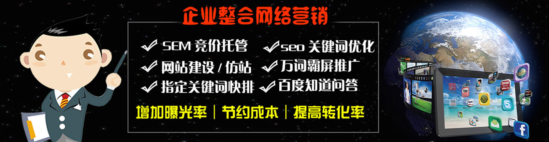 石鼓sem运营