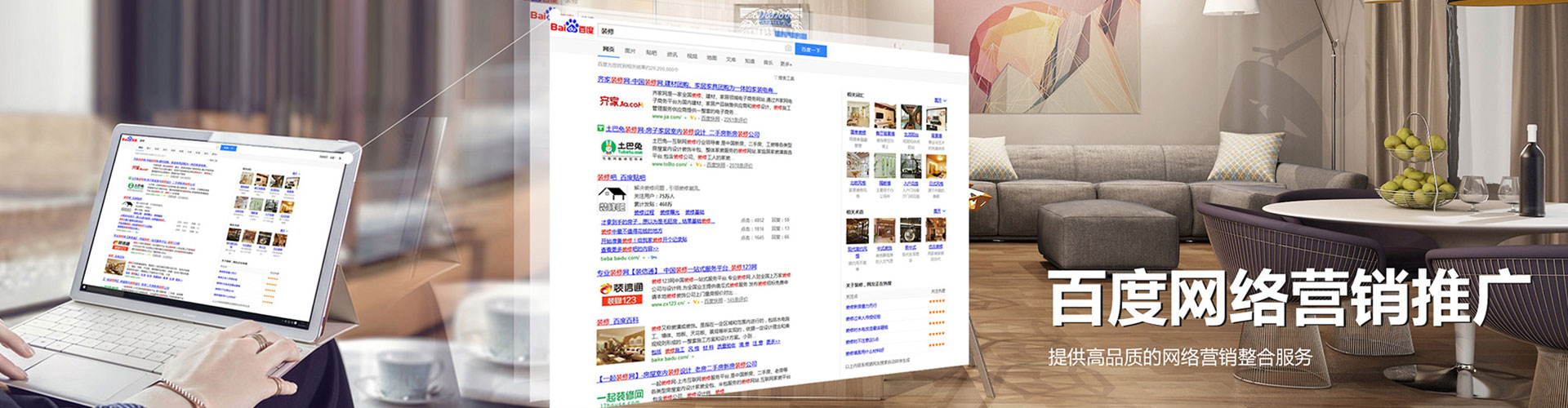 石鼓百度竞价开户
