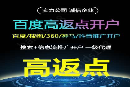 SEM竞价专员如何提升广告转化率