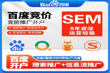 百度推广费用投入与转化率提升的经典案例